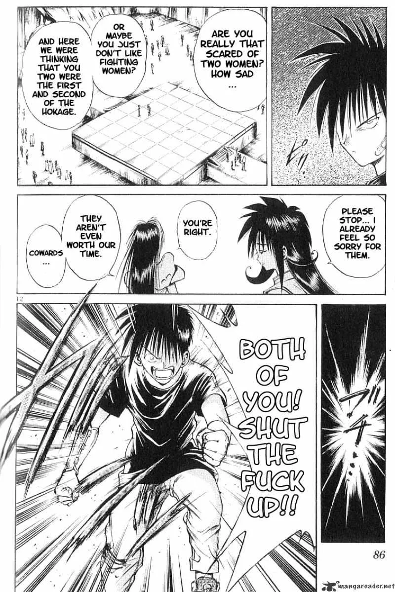 Flame Of Recca - Page 10