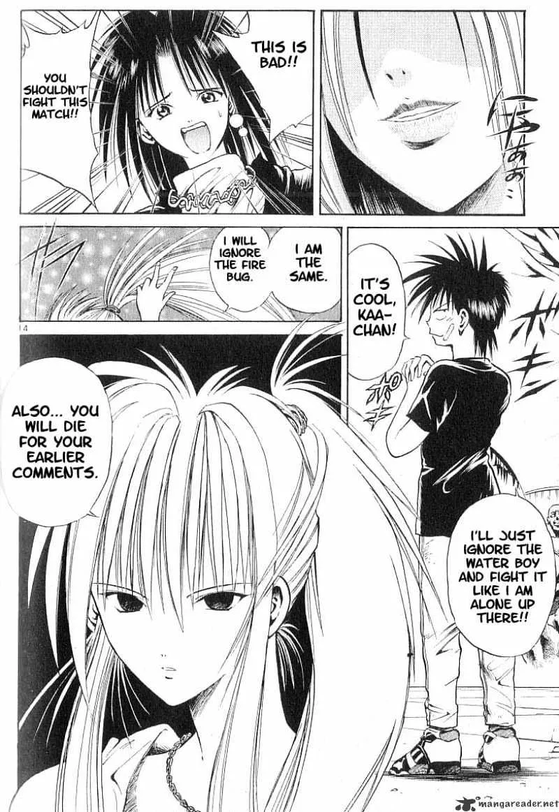 Flame Of Recca - Page 12