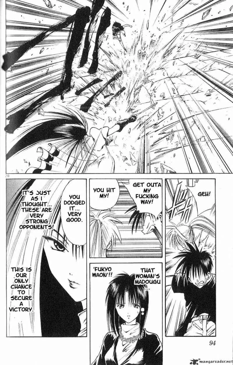 Flame Of Recca - Page 18