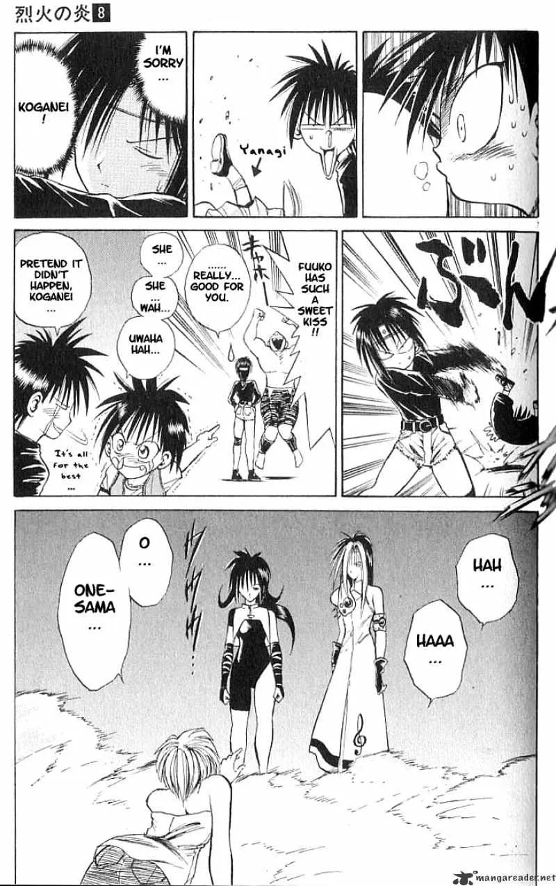 Flame Of Recca - Page 5