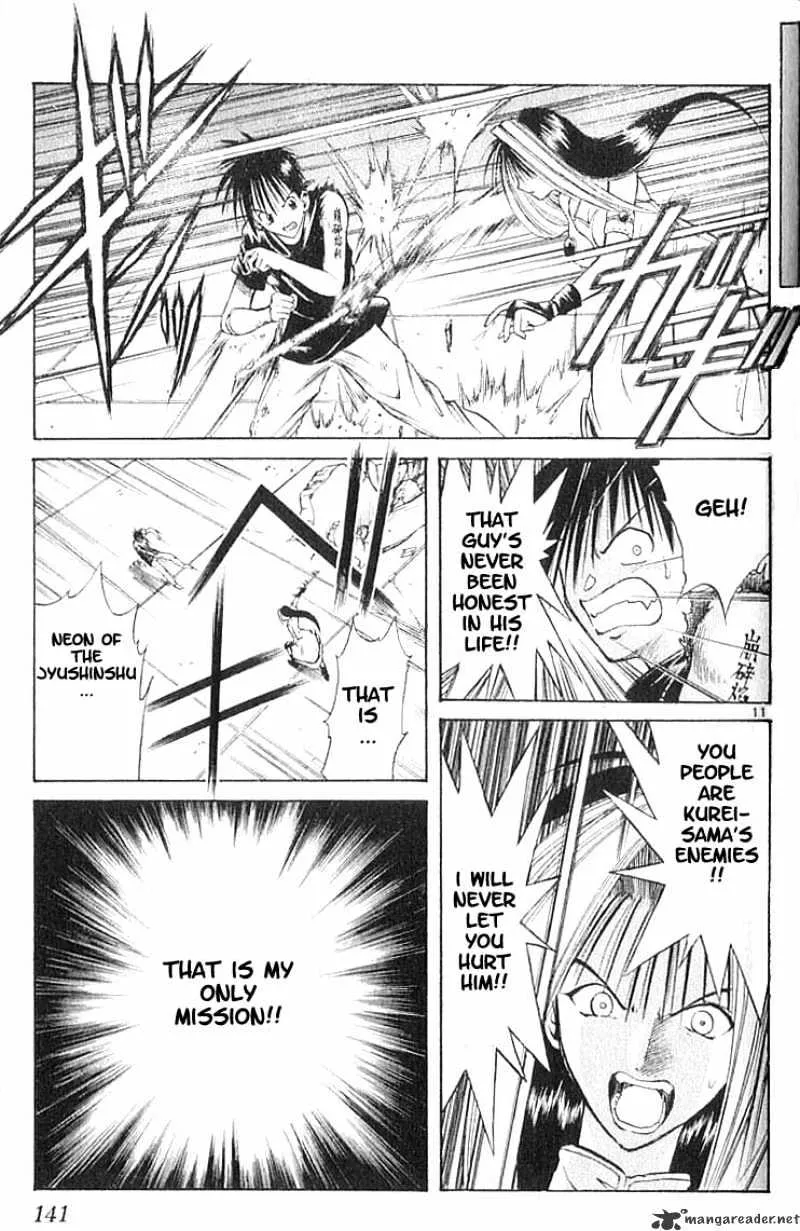 Flame Of Recca - Page 10