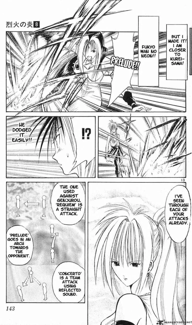 Flame Of Recca - Page 12