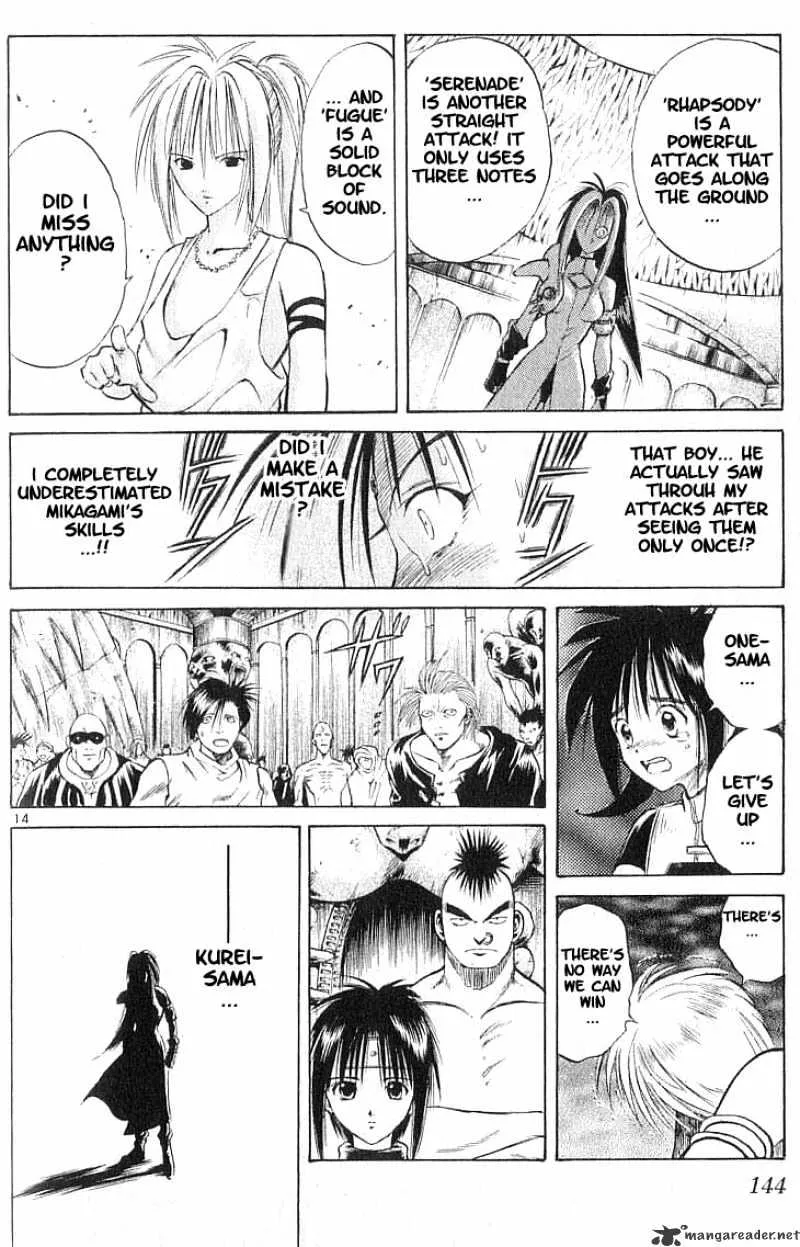 Flame Of Recca - Page 13