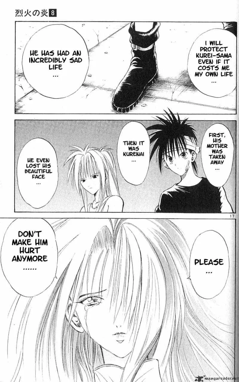 Flame Of Recca - Page 16