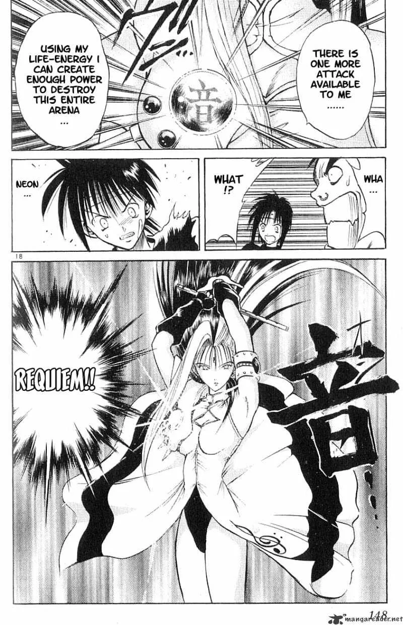 Flame Of Recca - Page 17