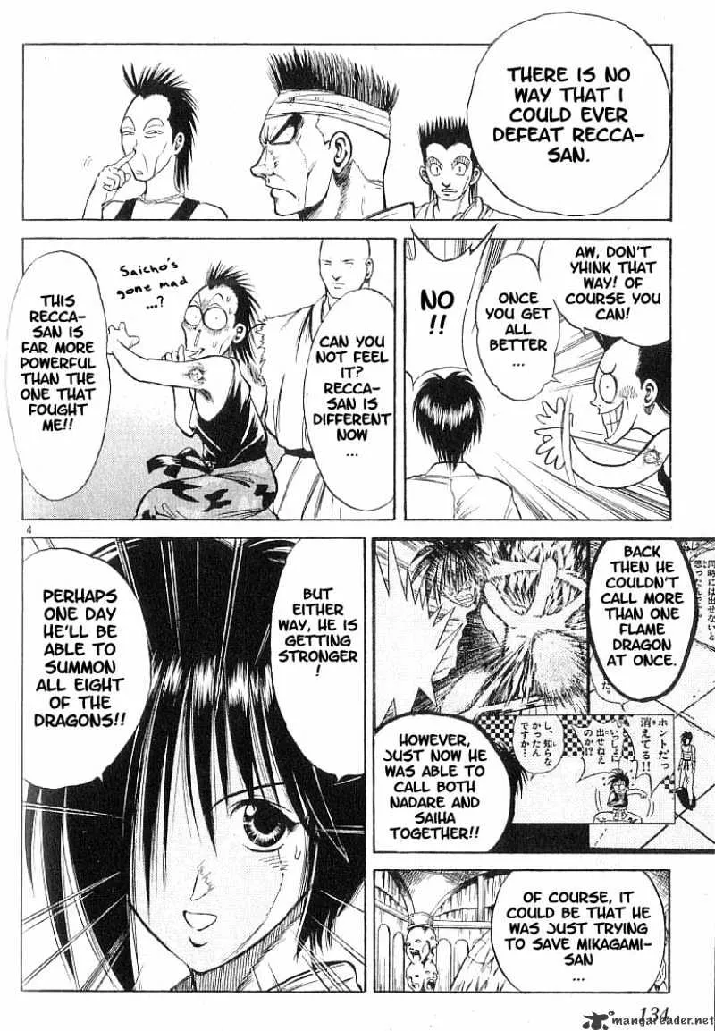 Flame Of Recca - Page 3