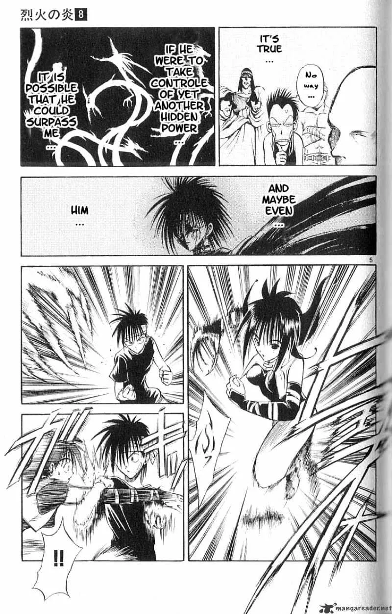 Flame Of Recca - Page 4