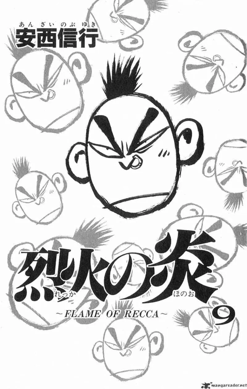 HariManga Comic online