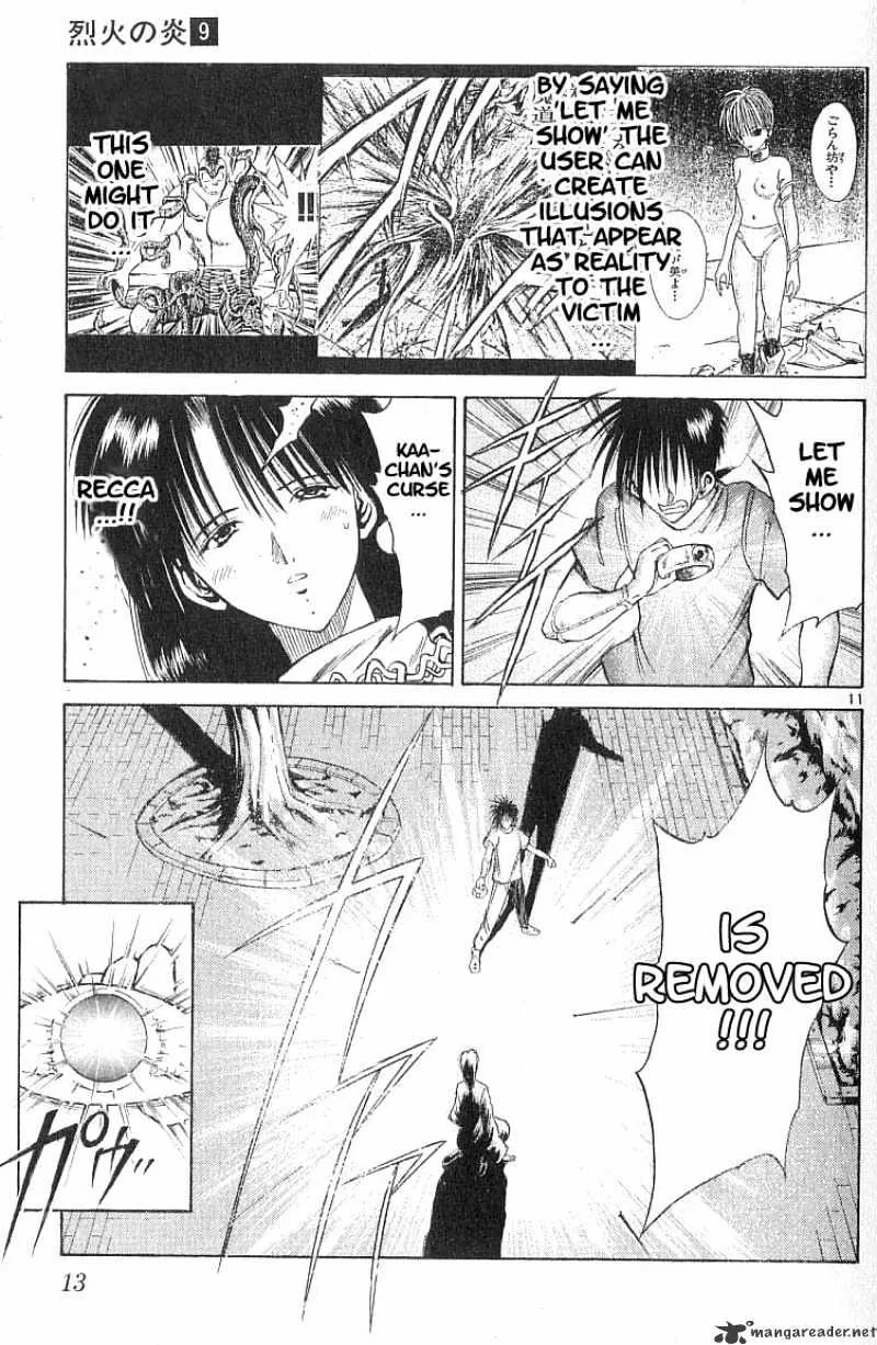 Flame Of Recca - Page 12