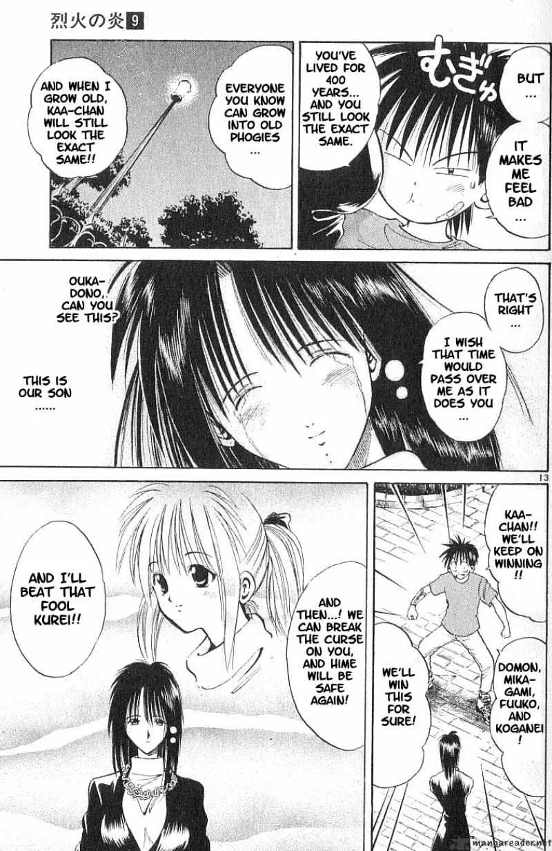 Flame Of Recca - Page 14