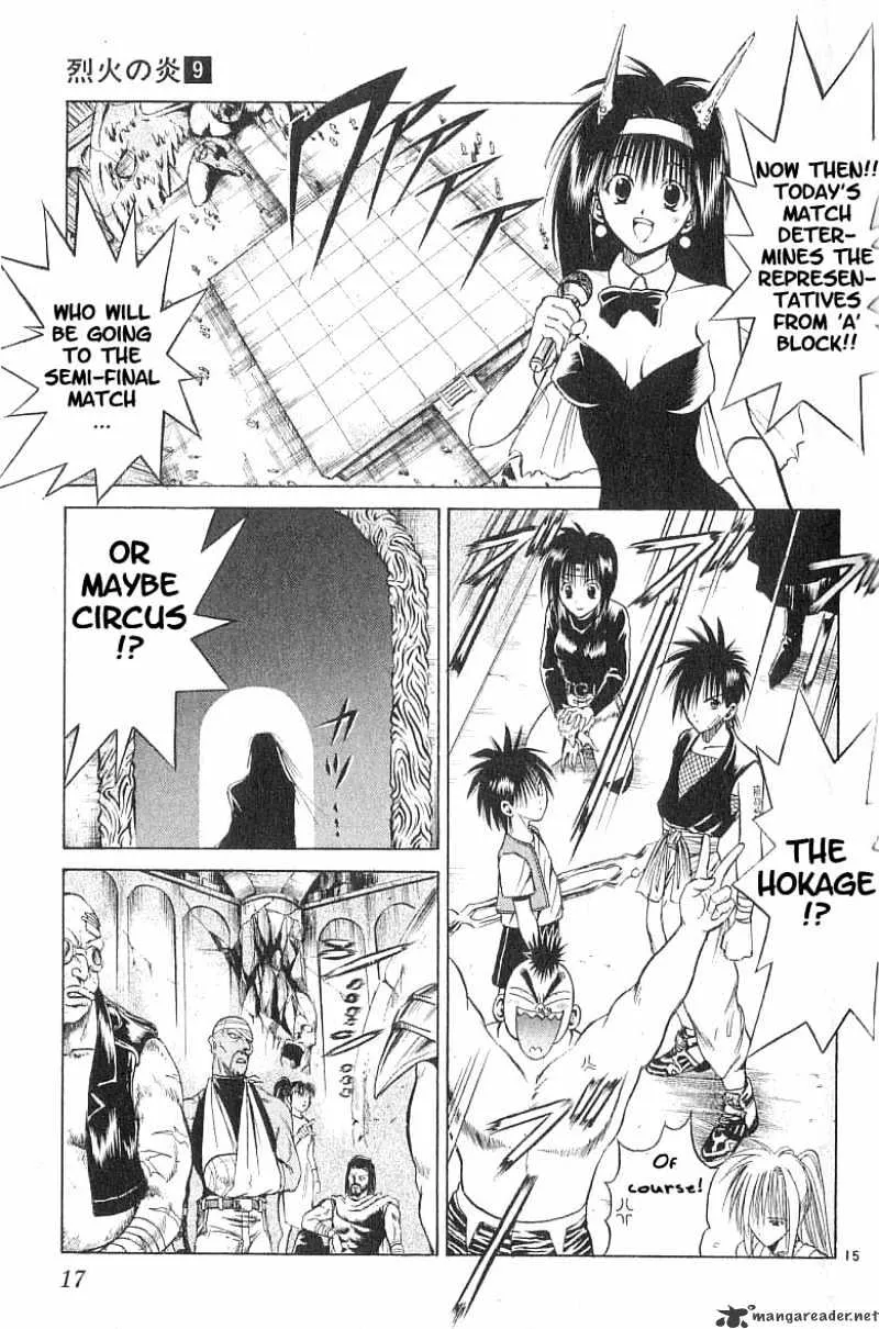 Flame Of Recca - Page 16