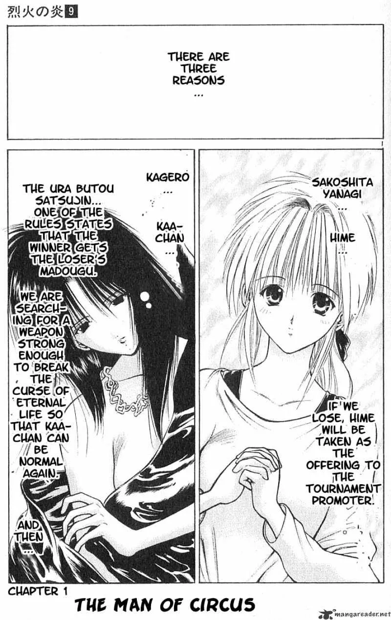 Flame Of Recca - Page 2