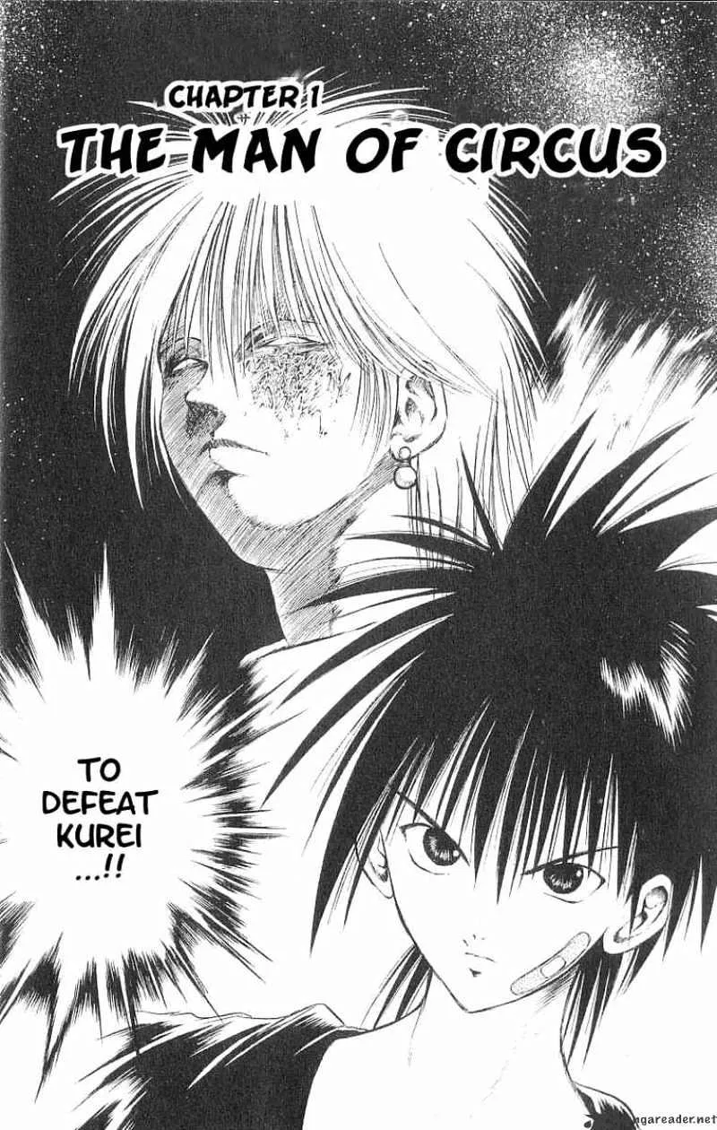 Flame Of Recca - Page 3