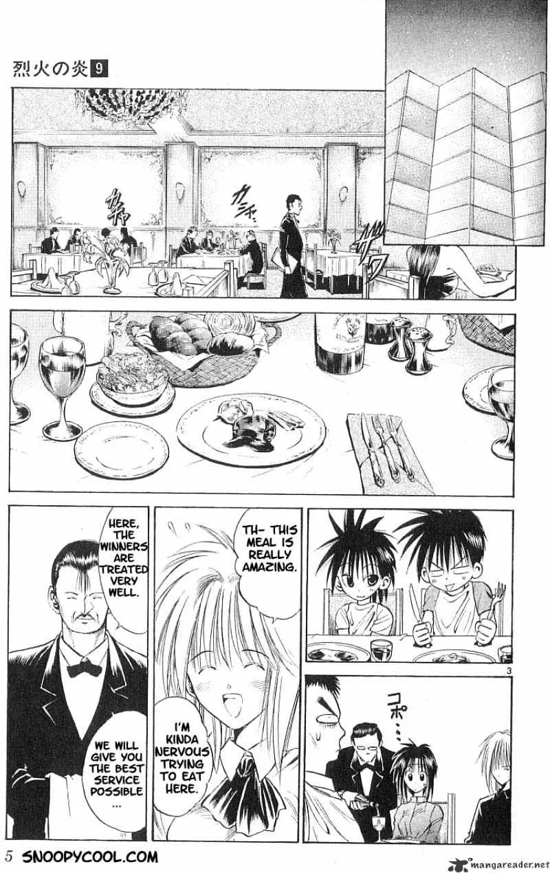 Flame Of Recca - Page 4