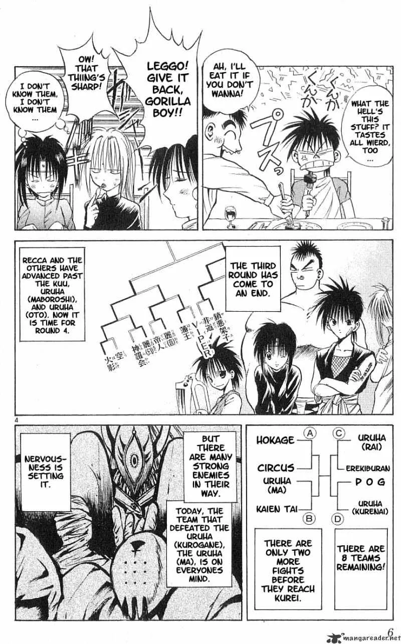 Flame Of Recca - Page 5