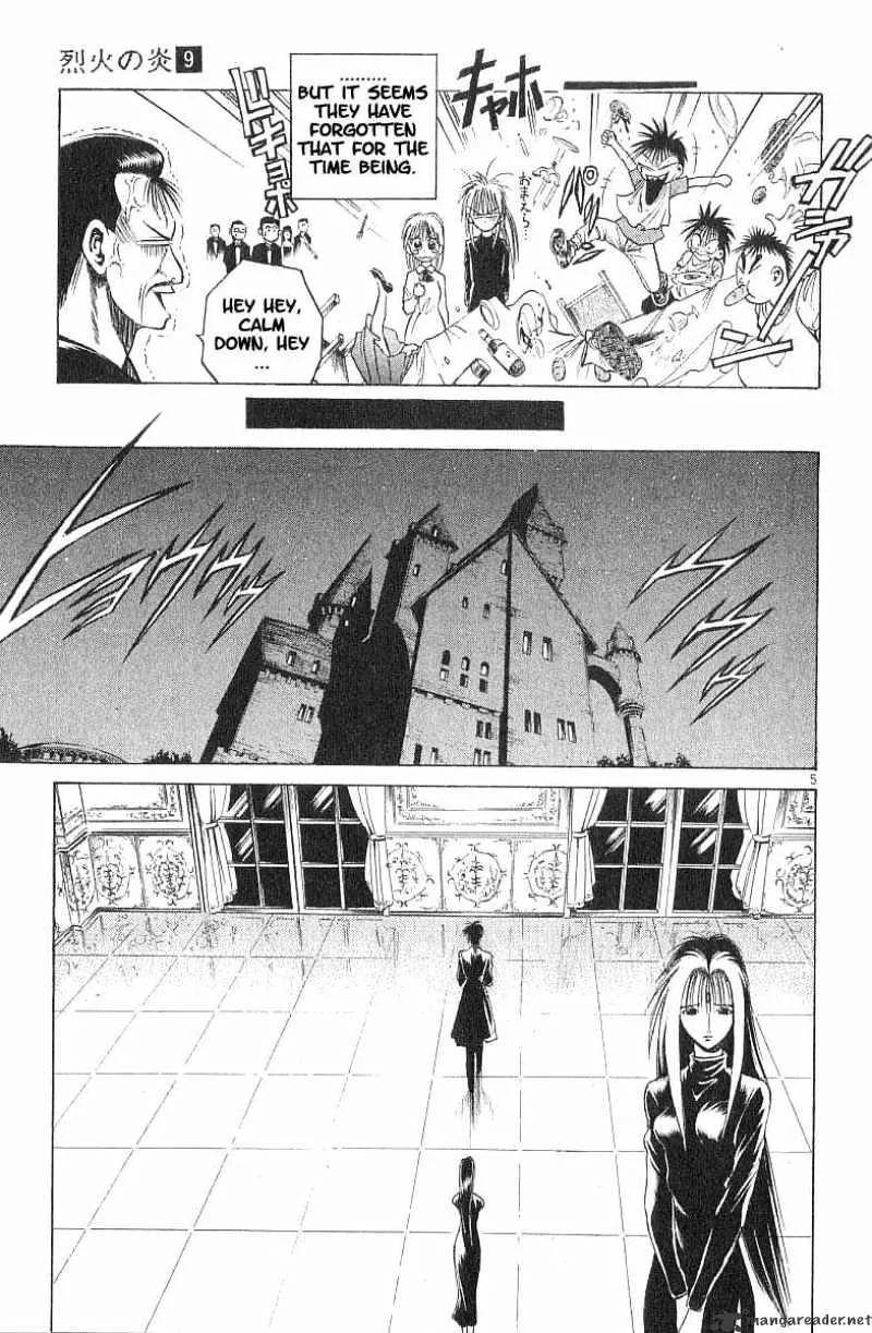 Flame Of Recca - Page 6