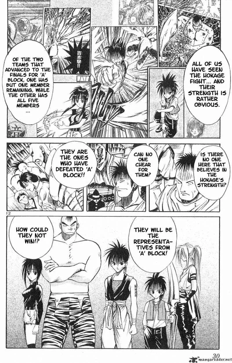 Flame Of Recca - Page 10