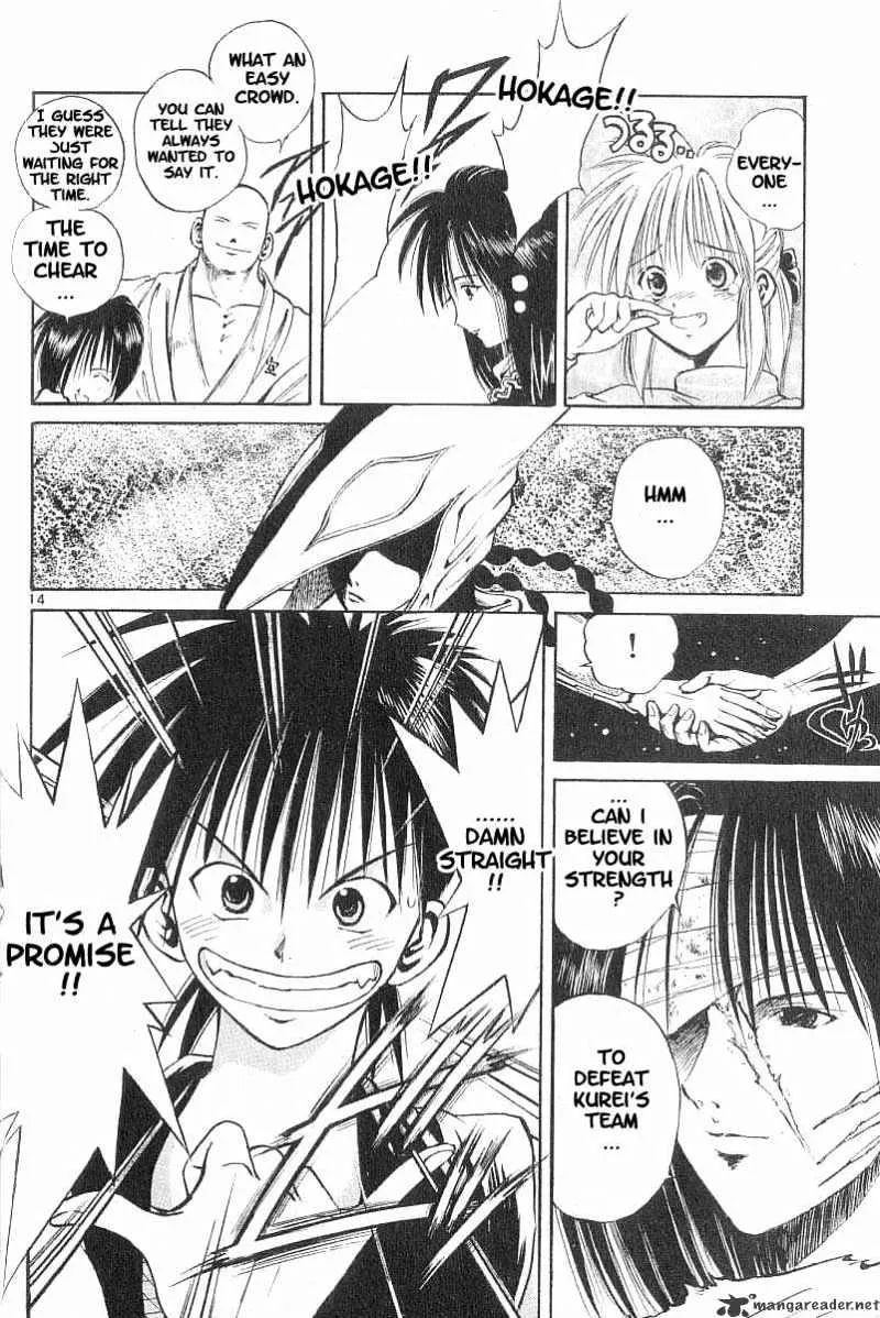 Flame Of Recca - Page 12