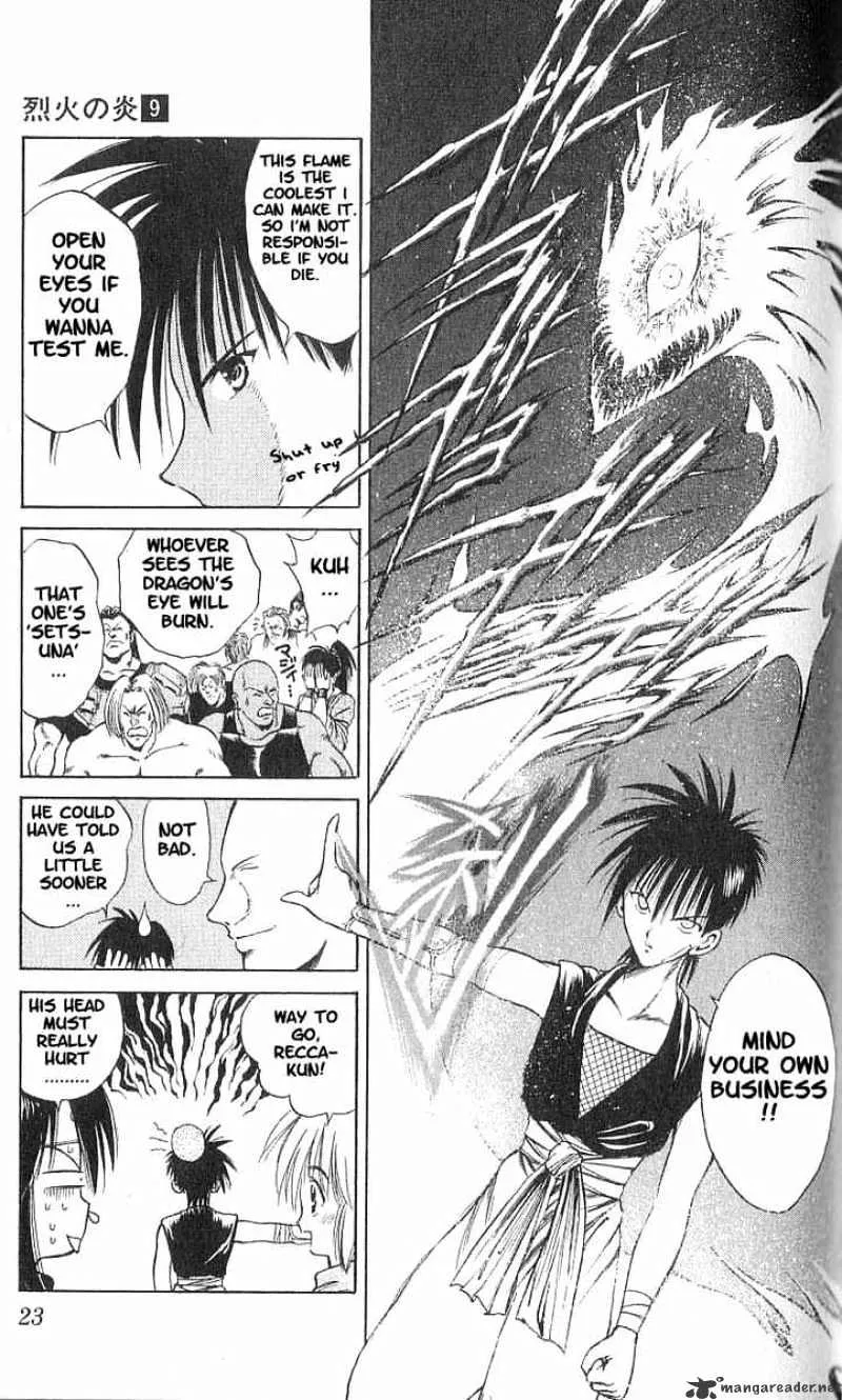 Flame Of Recca - Page 3