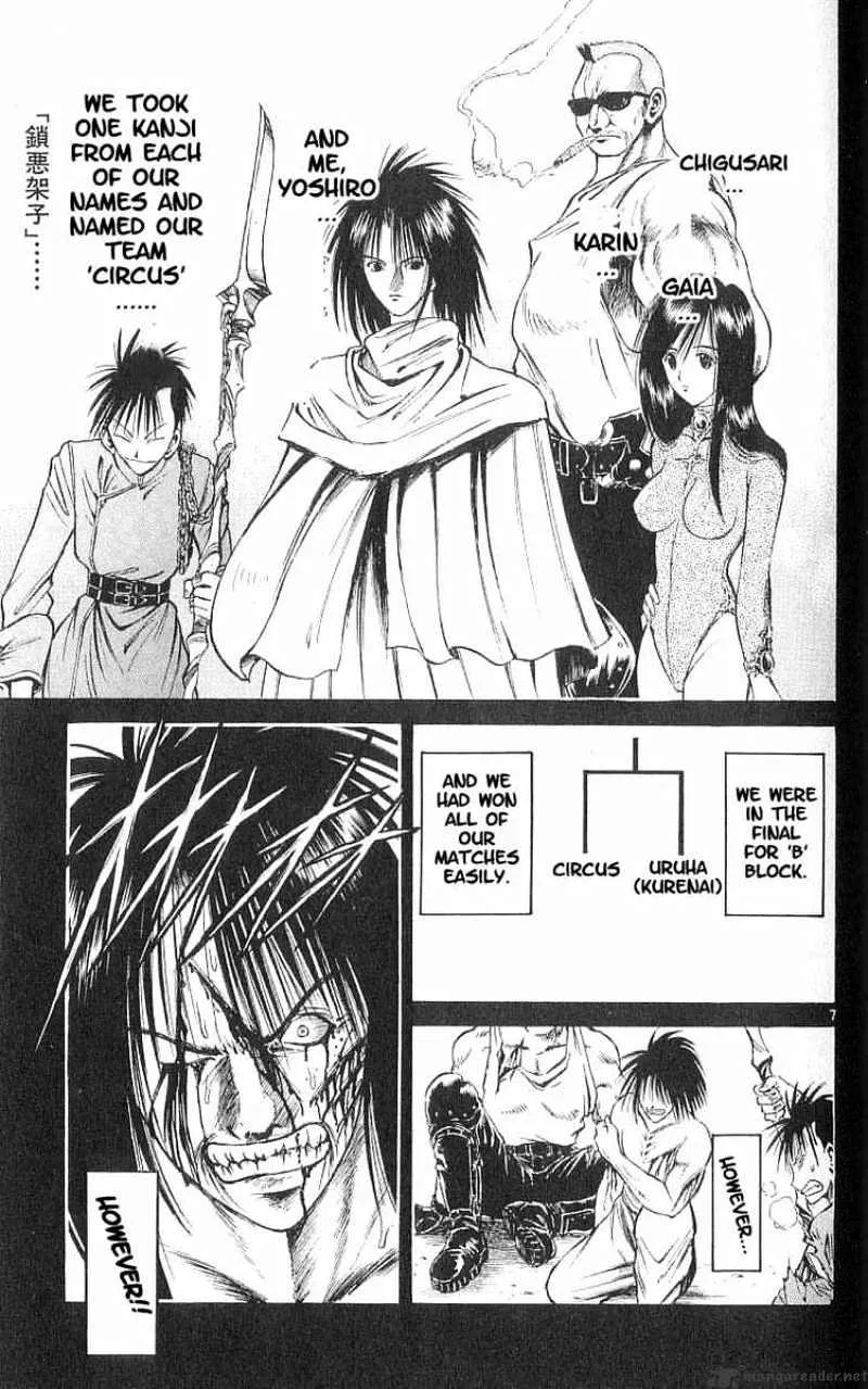 Flame Of Recca - Page 5