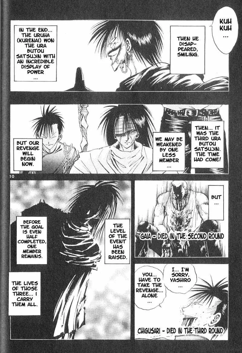 Flame Of Recca - Page 8