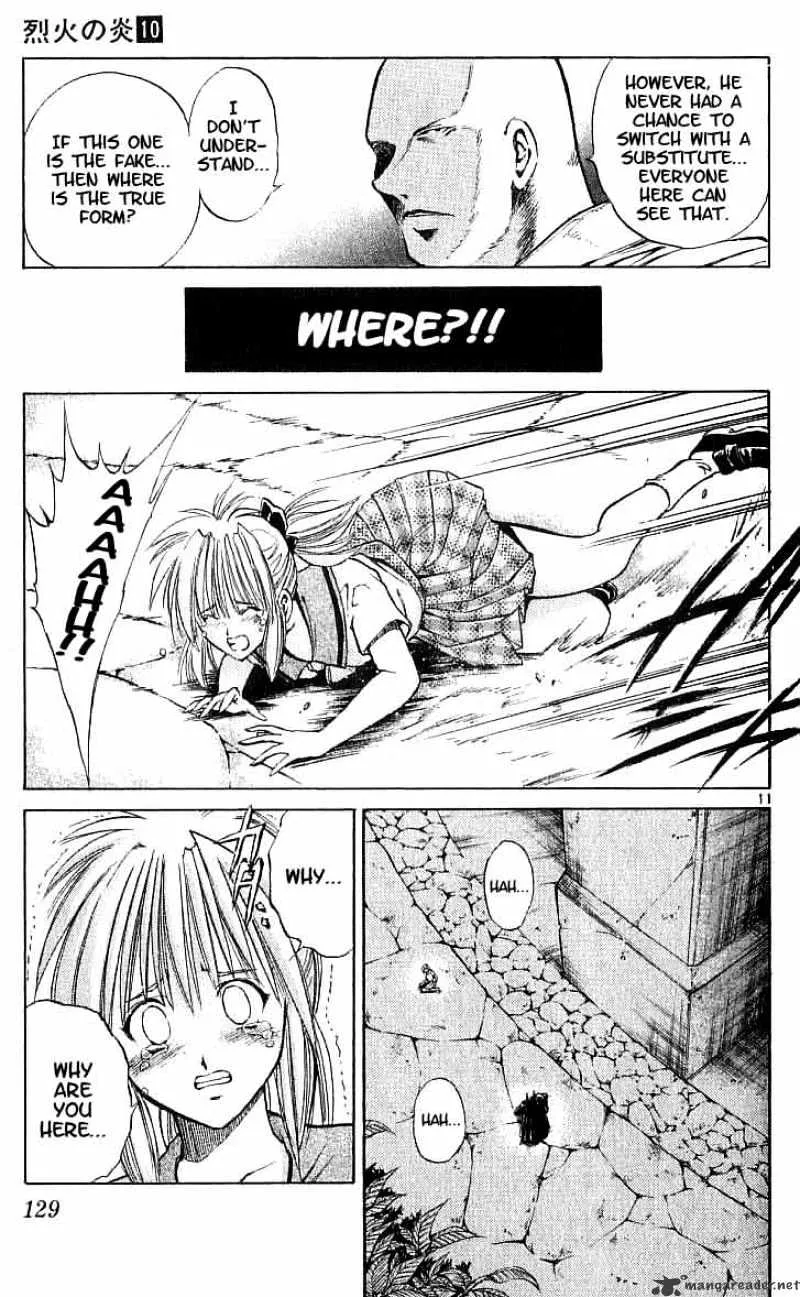 Flame Of Recca - Page 10