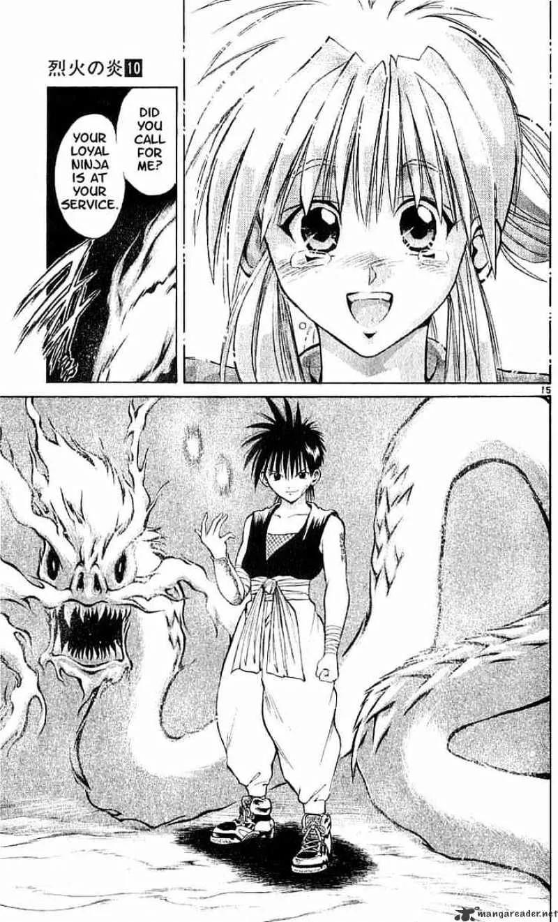 Flame Of Recca - Page 13