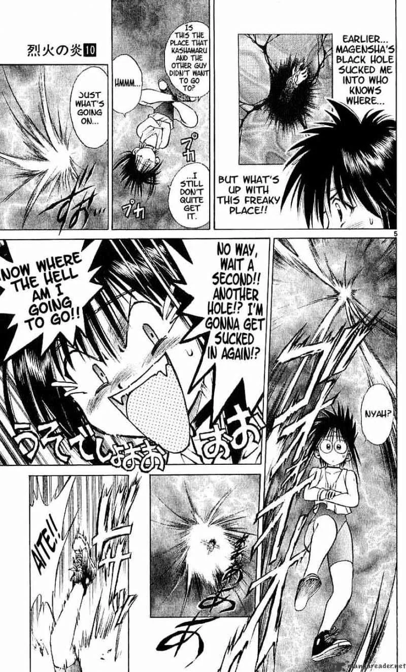 Flame Of Recca - Page 4