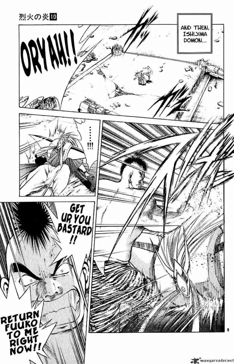 Flame Of Recca - Page 8