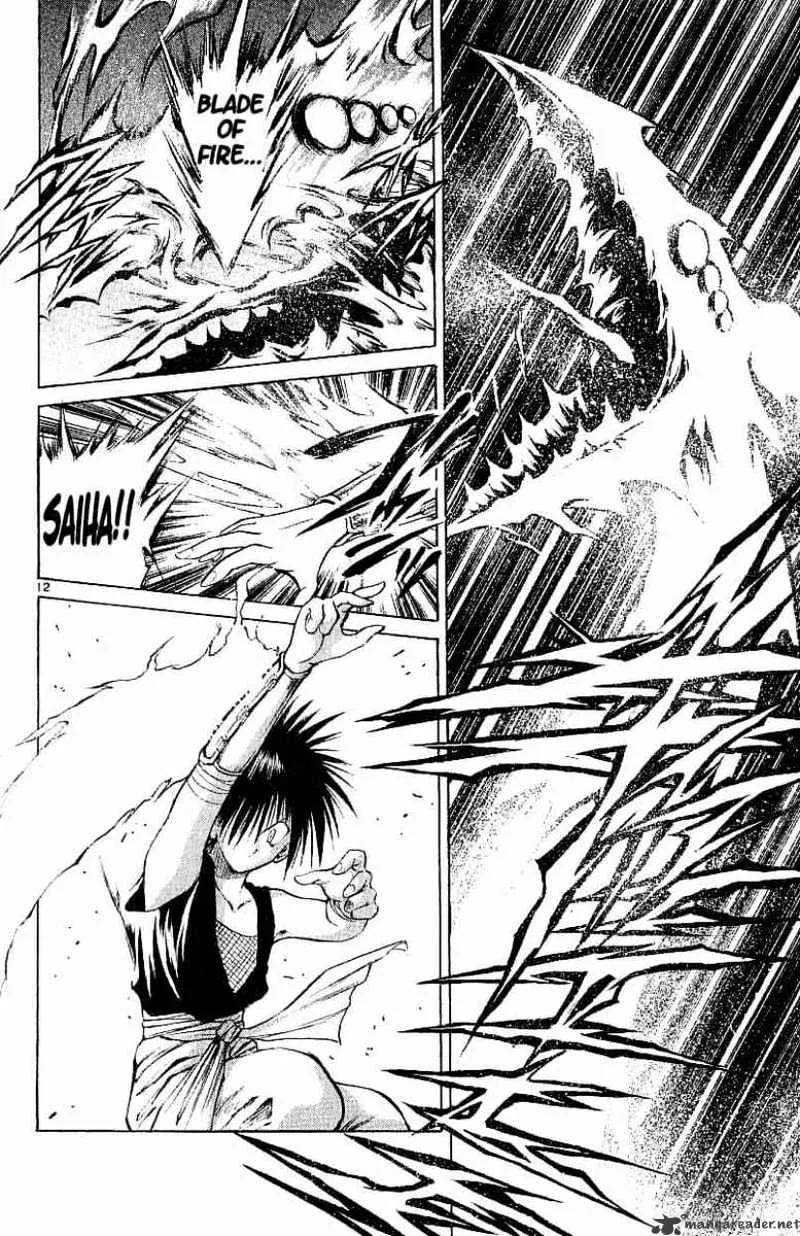 Flame Of Recca - Page 11