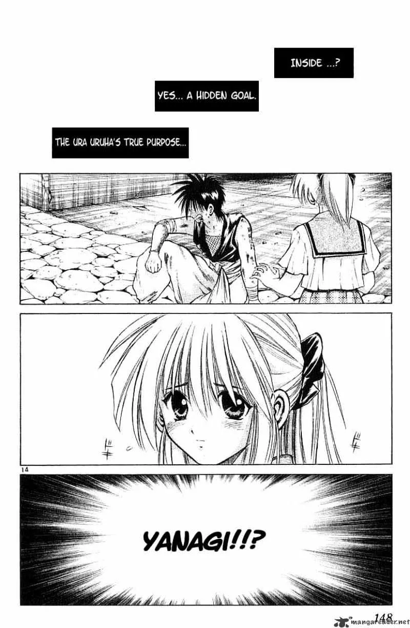 Flame Of Recca - Page 13