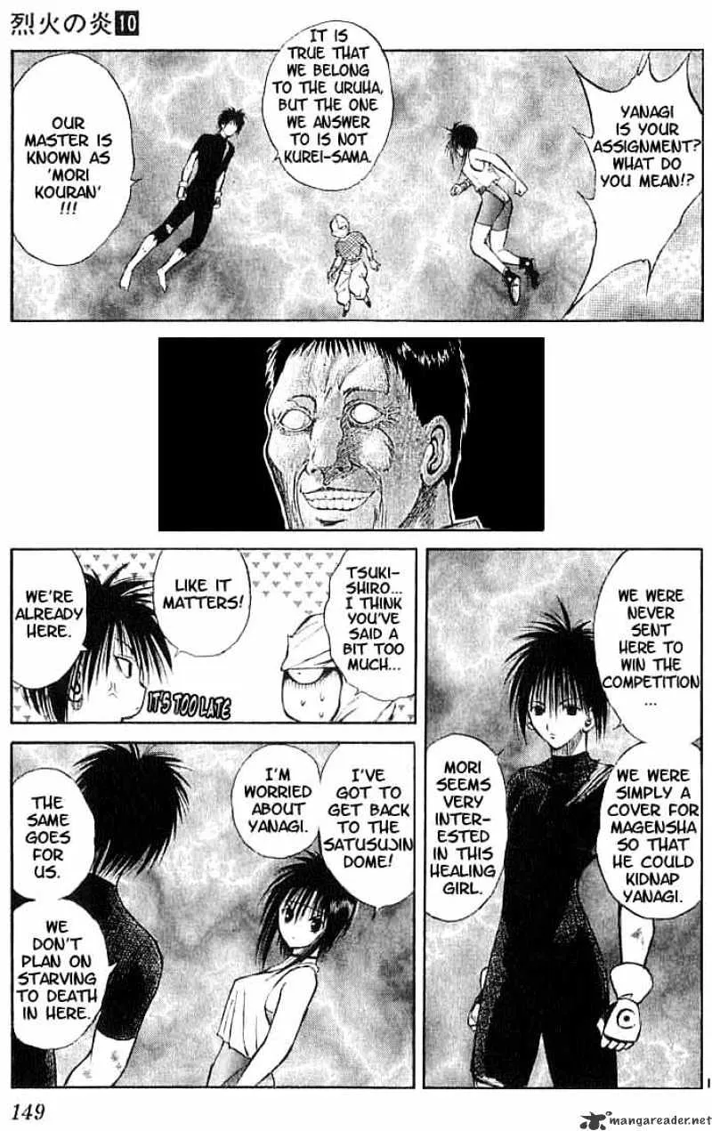 Flame Of Recca - Page 14