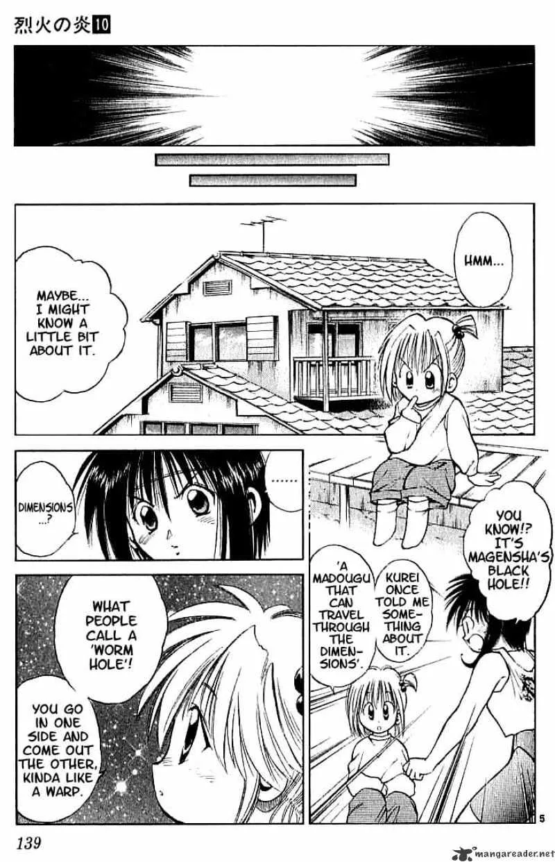 Flame Of Recca - Page 4