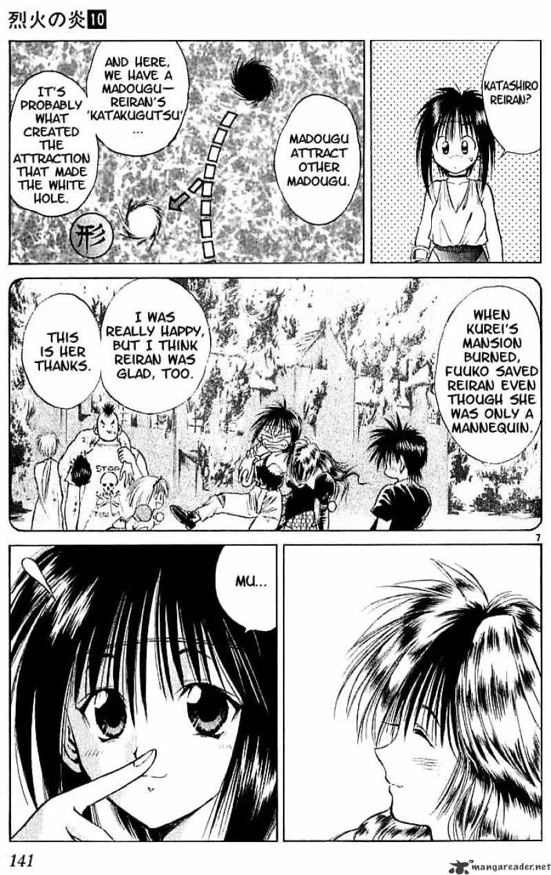 Flame Of Recca - Page 6