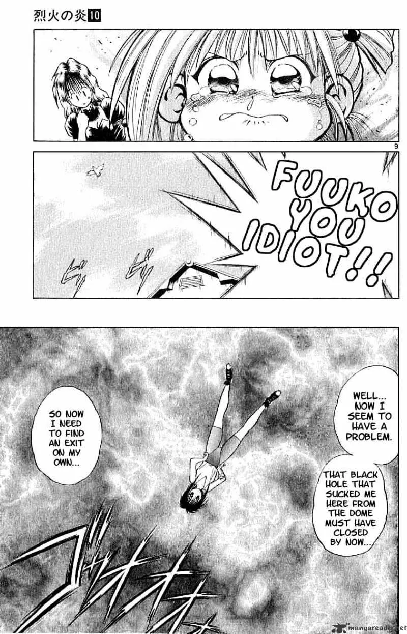 Flame Of Recca - Page 8