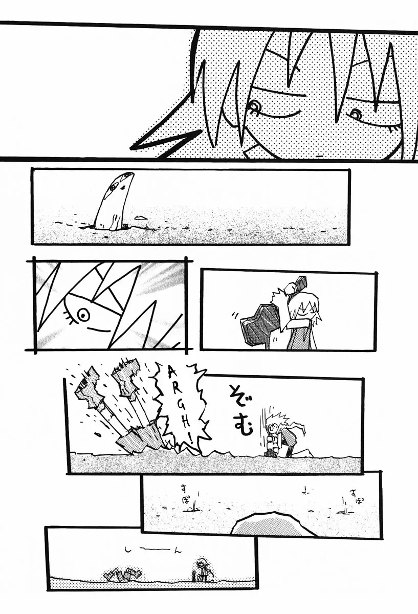 FLCL Chapter 6 page 19 - MangaNato