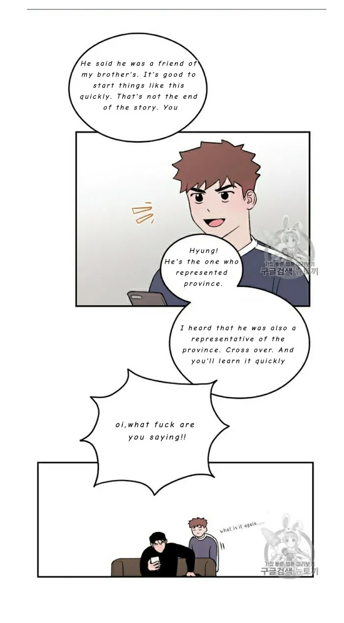 Flip Turn Chapter 1 page 33 - MangaKakalot