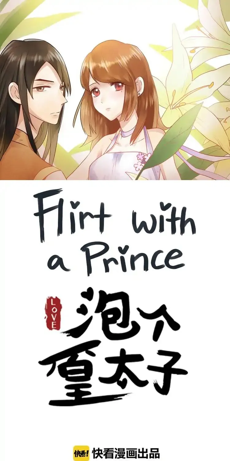 Flirt With A Prince Chapter 19 page 2 - MangaKakalot