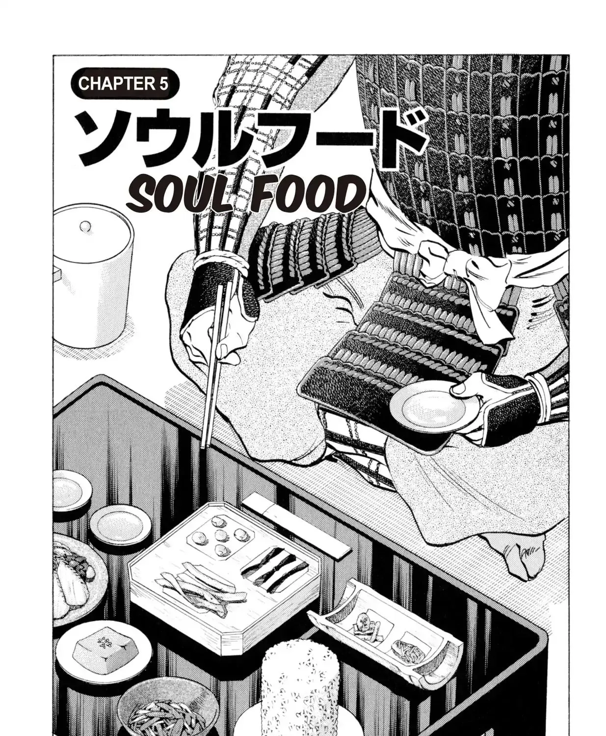 Food Explosion! Chapter 5 page 1 - MangaKakalot