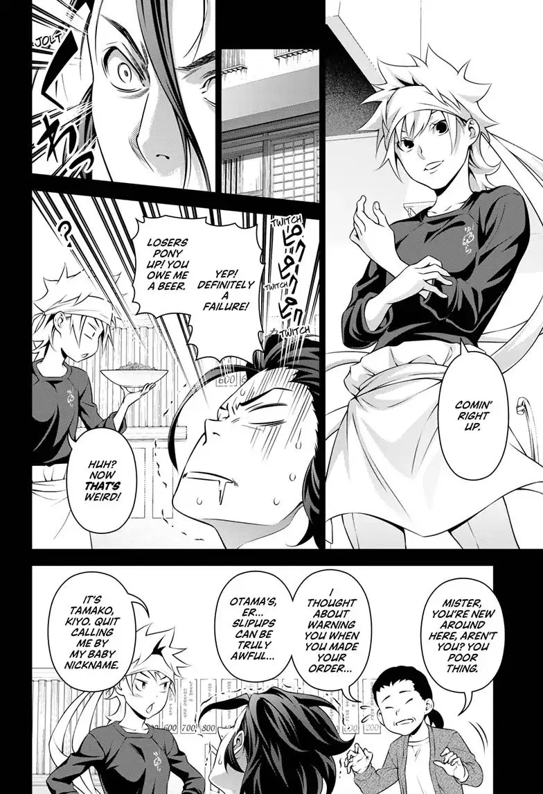 Food Wars!: Shokugeki No Soma ~Le Dessert~ Chapter 2 page 7 - MangaKakalot