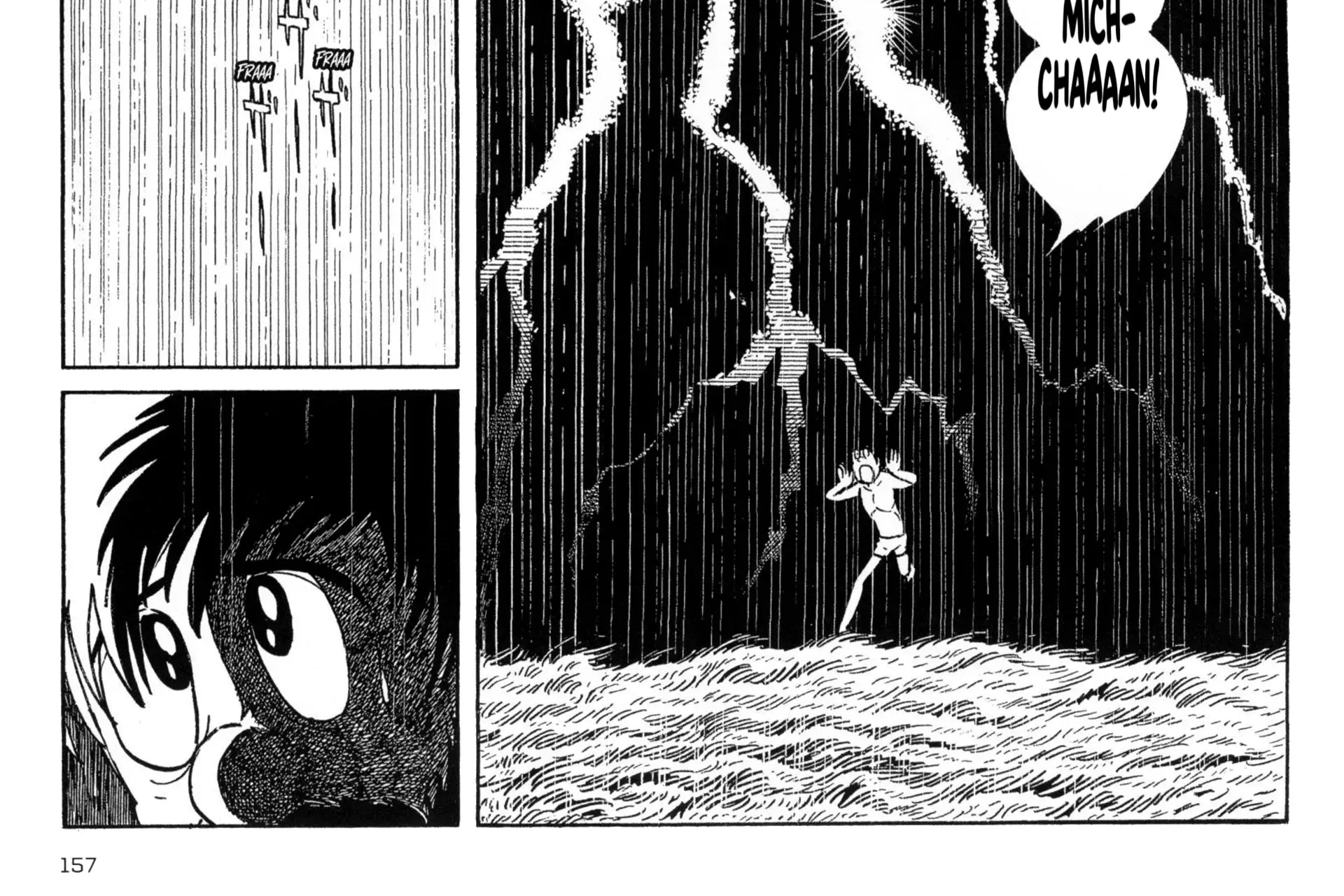 Forbidden Ishinomori - Page 23