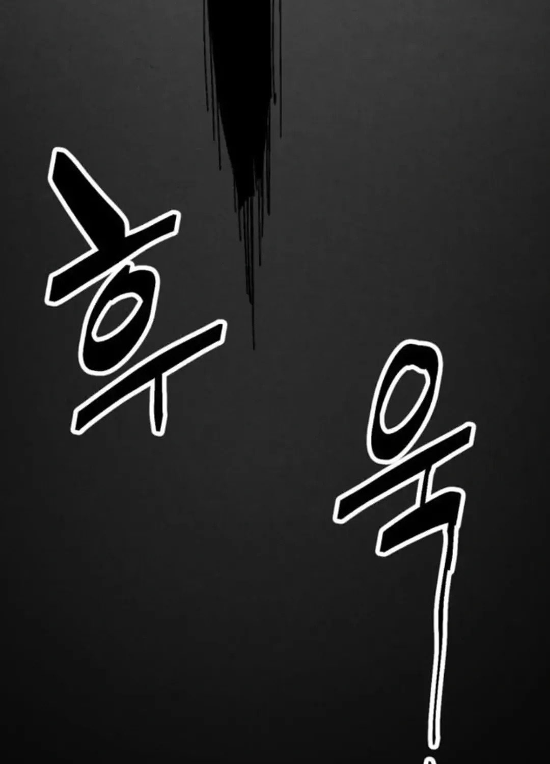 Fork & Knife Chapter 67 page 31 - MangaKakalot