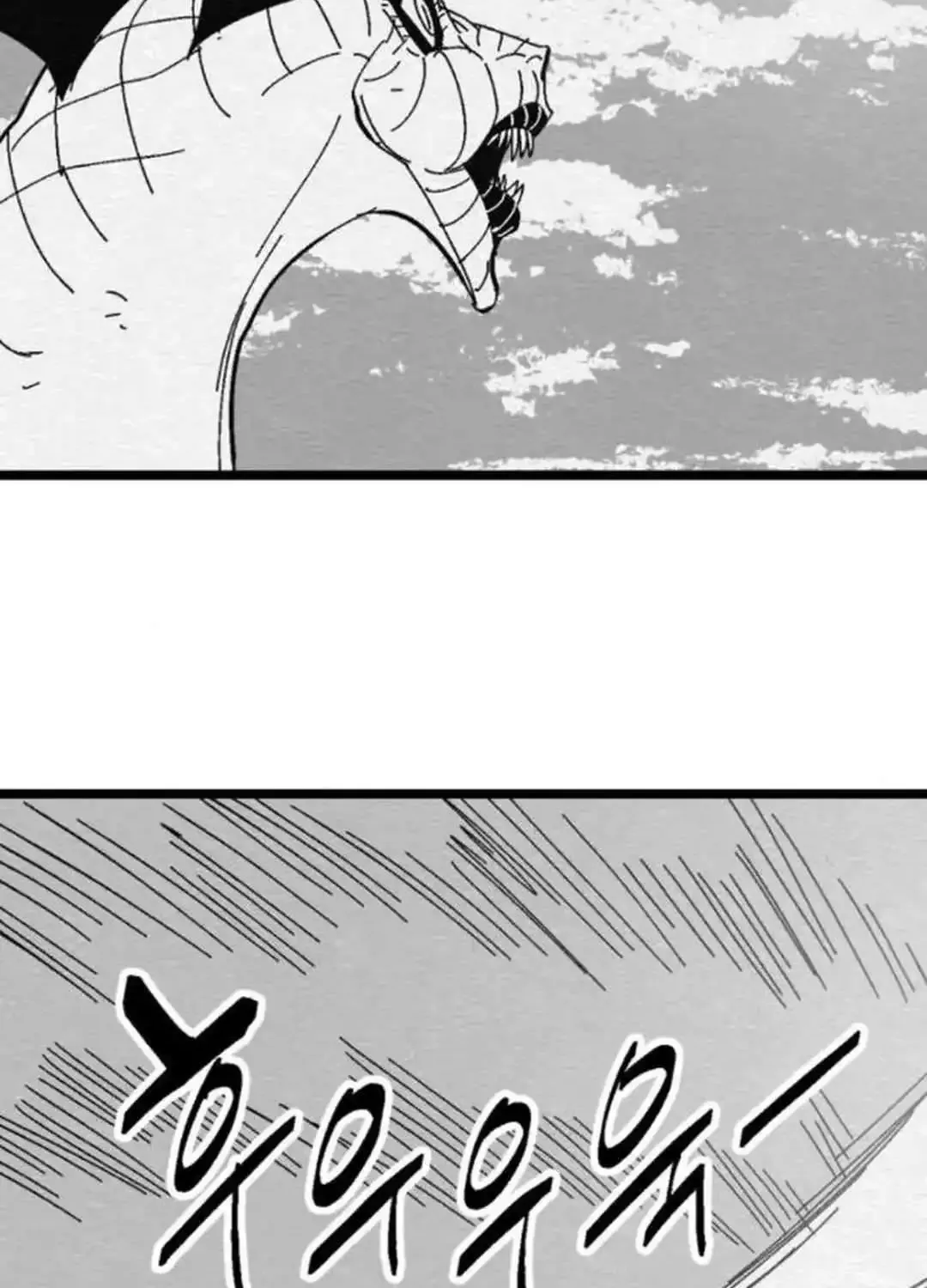 Fork & Knife Chapter 69 page 17 - MangaKakalot