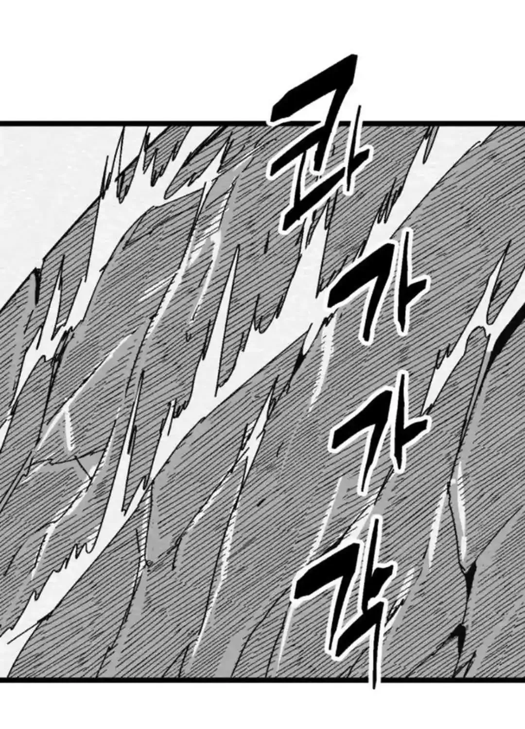 Fork & Knife Chapter 69 page 26 - MangaKakalot