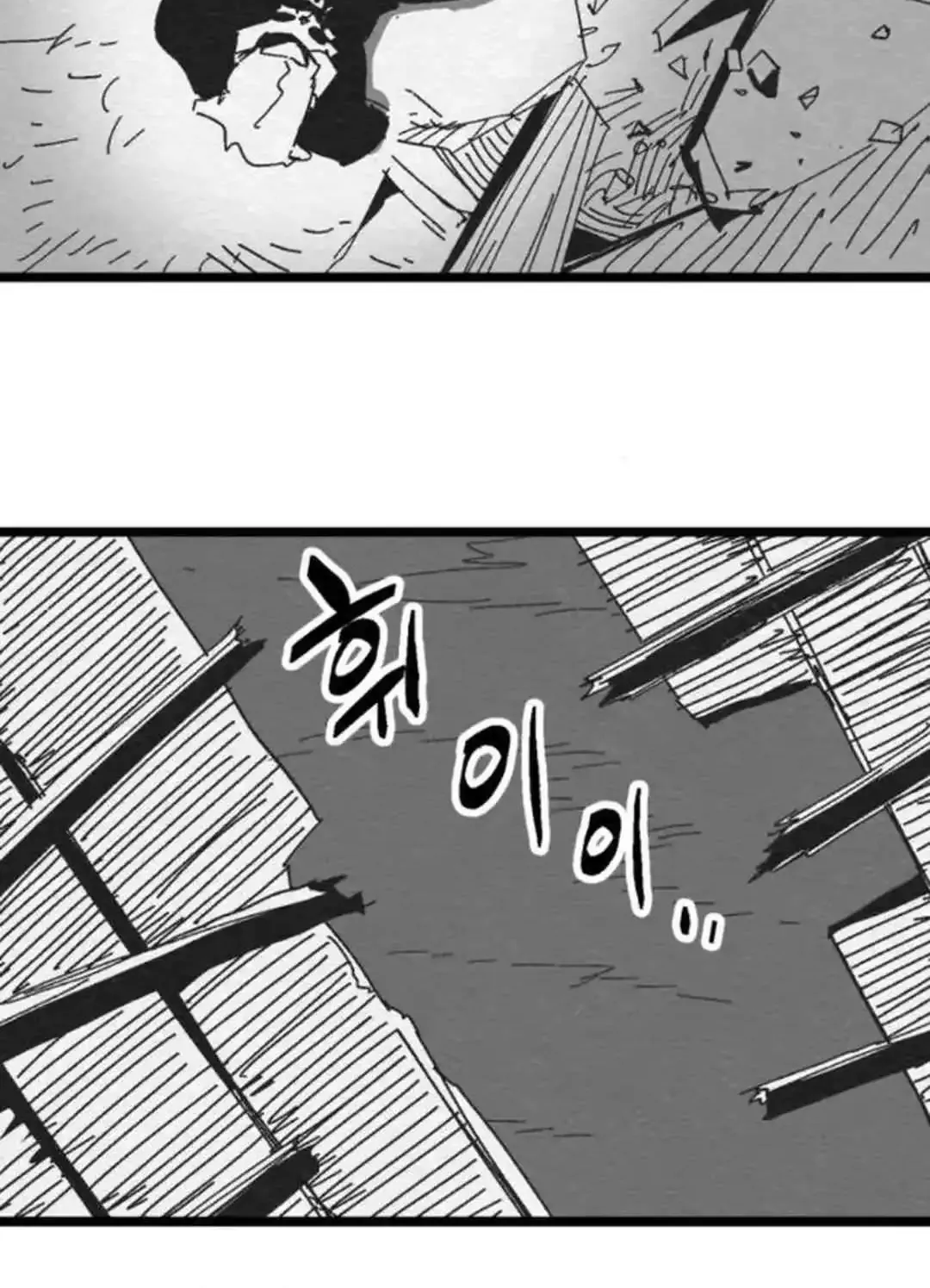 Fork & Knife Chapter 69 page 49 - MangaKakalot