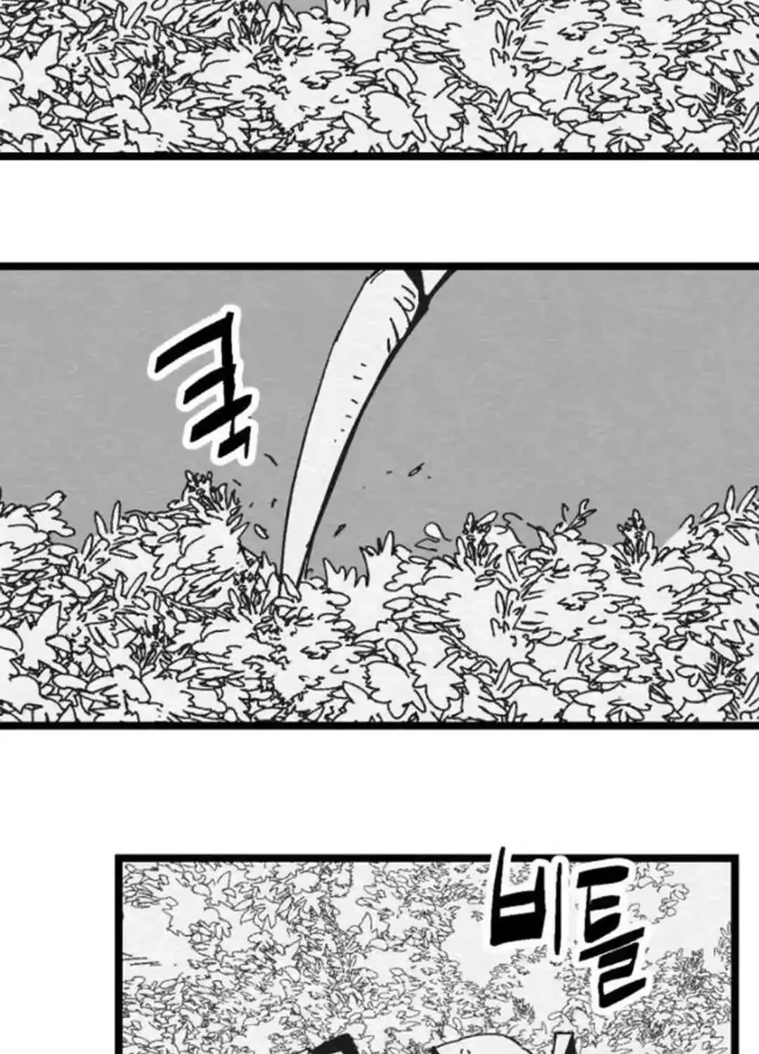 Fork & Knife Chapter 70 page 20 - MangaKakalot