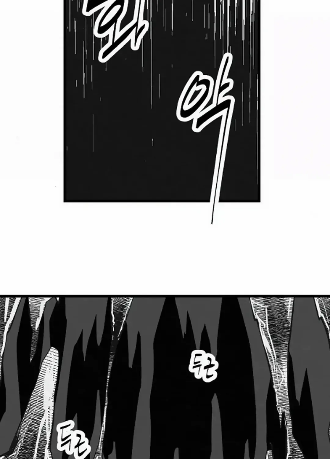 Fork & Knife Chapter 75 page 88 - MangaKakalot