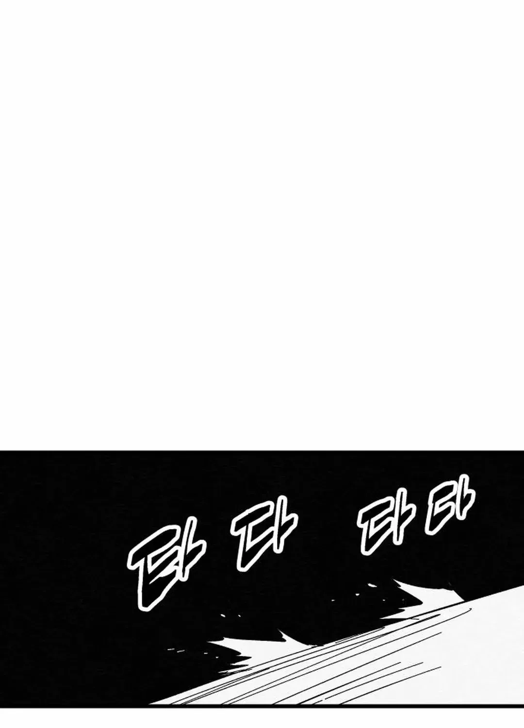 Fork & Knife Chapter 77 page 75 - MangaKakalot