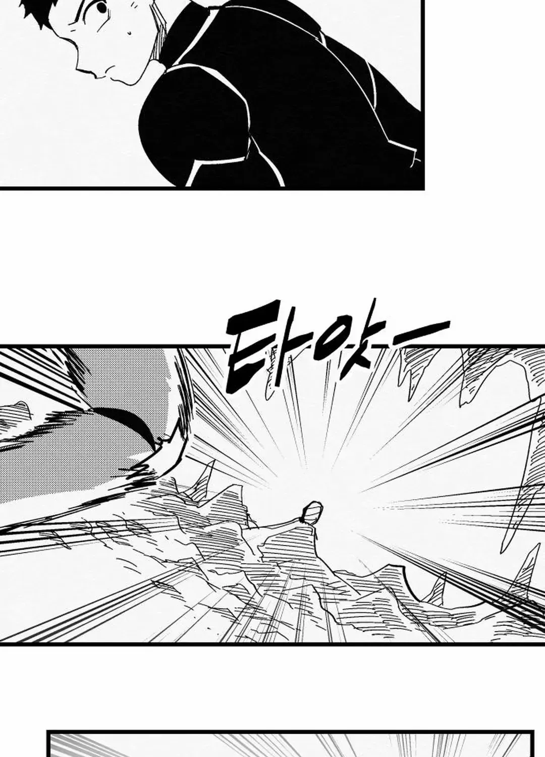 Fork & Knife Chapter 77 page 85 - MangaKakalot