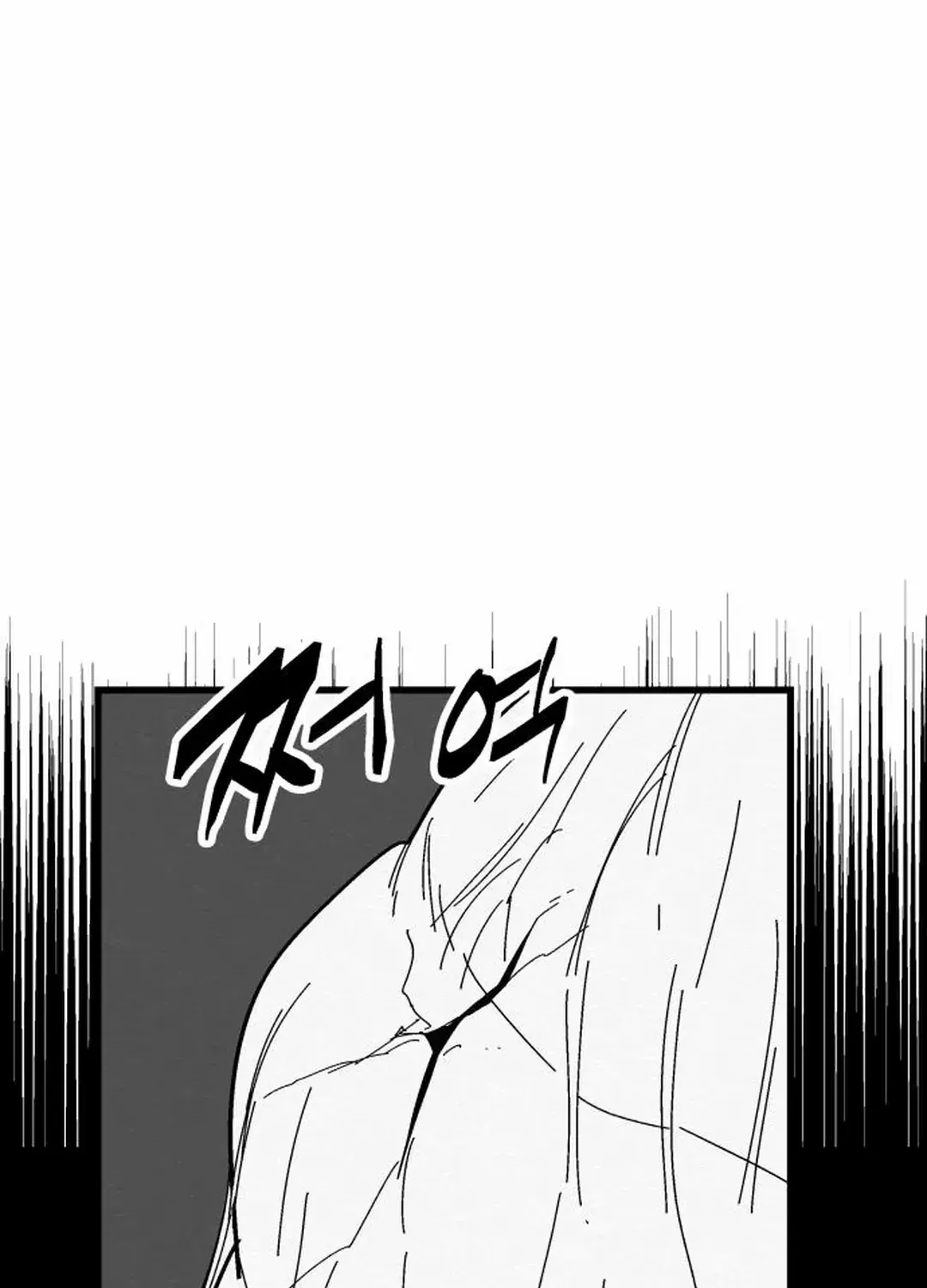 Fork & Knife Chapter 77 page 10 - MangaKakalot